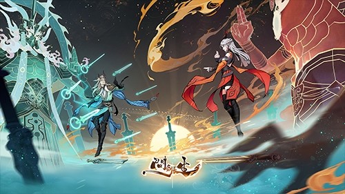 問劍長生