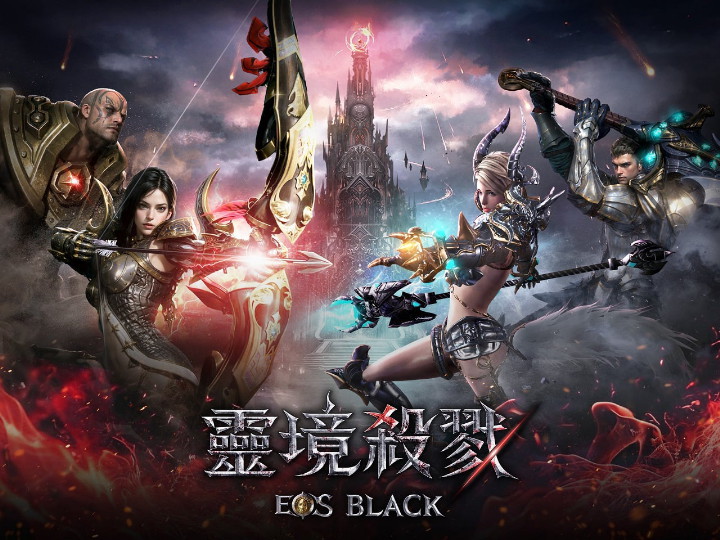 靈境殺戮Black